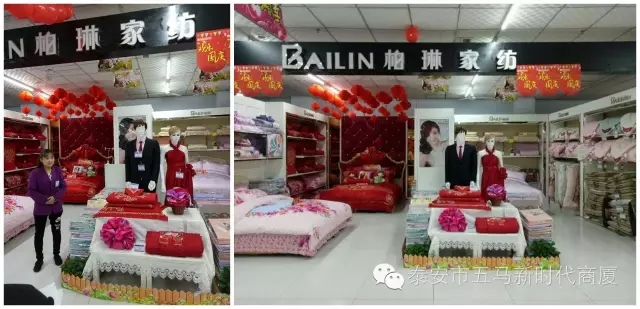 五馬店品牌柜組陳列比賽：讓商品動起來，把員工的展現(xiàn)出來！