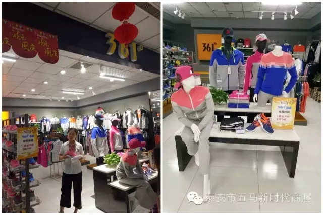 五馬店品牌柜組陳列比賽：讓商品動起來，把員工的展現(xiàn)出來！