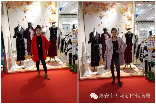 【聆聽(tīng)秋聲】五馬新時(shí)代2016秋冬新品女裝發(fā)布會(huì)落幕！