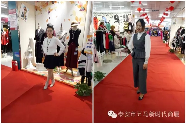 【聆聽(tīng)秋聲】五馬新時(shí)代2016秋冬新品女裝發(fā)布會(huì)落幕！