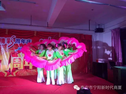 寧陽(yáng)新時(shí)代商廈一周年店慶晚會(huì)落幕！