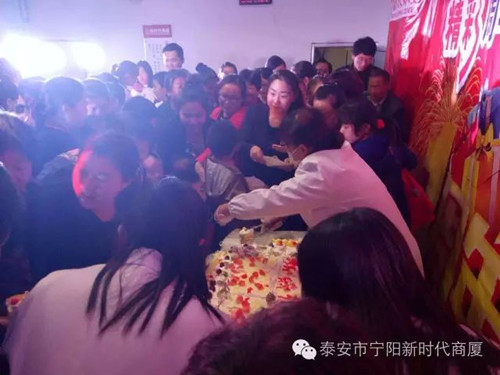 寧陽(yáng)新時(shí)代商廈一周年店慶晚會(huì)落幕！