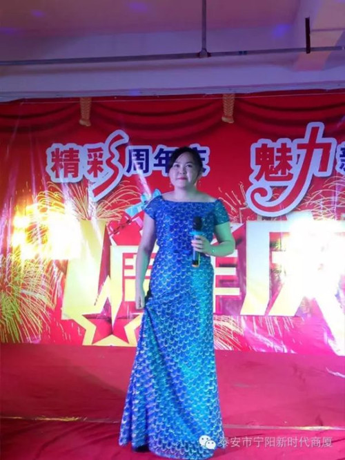 寧陽(yáng)新時(shí)代商廈一周年店慶晚會(huì)落幕！