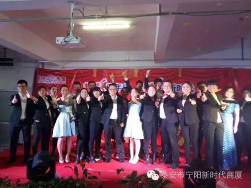 寧陽(yáng)新時(shí)代商廈一周年店慶晚會(huì)落幕！