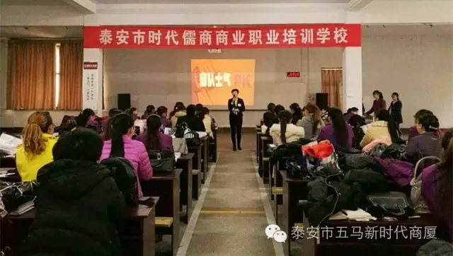 【士氣是三倍的生產(chǎn)力】五馬店一屆團(tuán)隊士氣展示實況記錄！