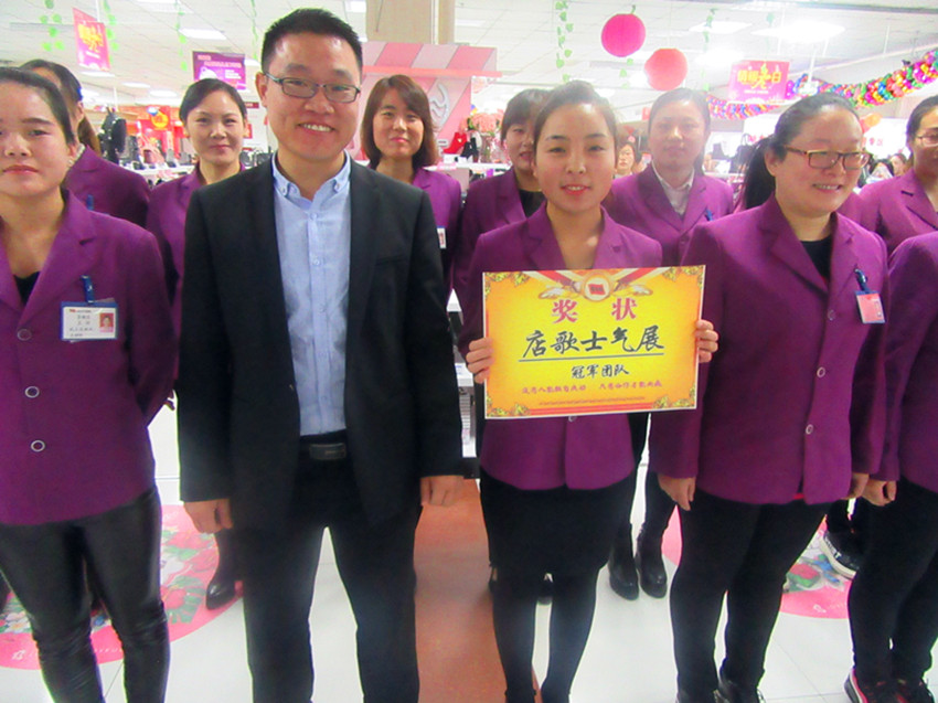 【團(tuán)隊(duì)士氣，風(fēng)采展示】新時(shí)代店歌士氣展示比賽圓滿結(jié)束！