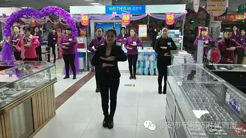 【團隊士氣，風(fēng)采展示】新時代企業(yè)文化舞蹈士氣展示比賽圓滿結(jié)束！