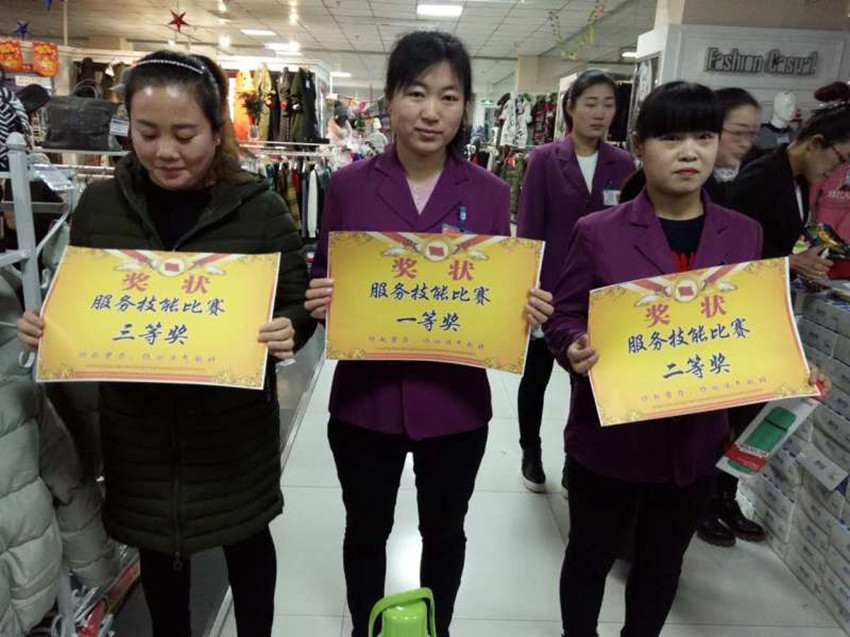 【用心研究本職工作】服務(wù)技能比賽，努力成為更好的自己！