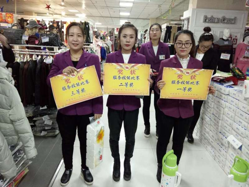 【用心研究本職工作】服務(wù)技能比賽，努力成為更好的自己！