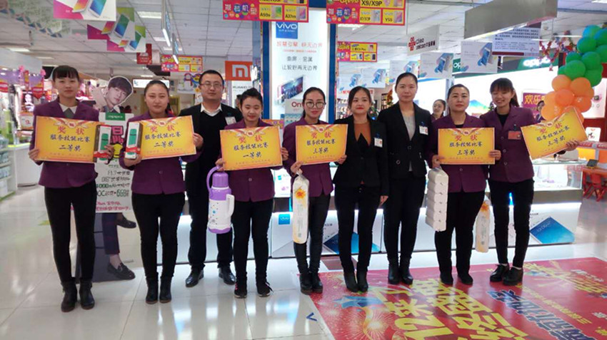 【用心研究本職工作】服務(wù)技能比賽，努力成為更好的自己！