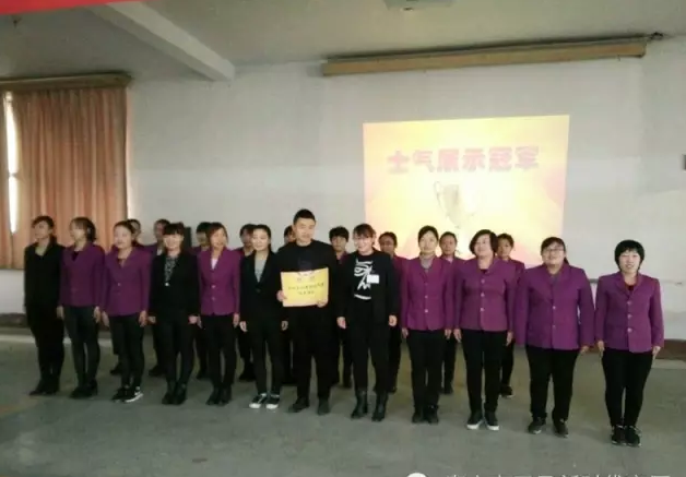 【士氣是三倍的生產(chǎn)力】五馬店企業(yè)文化舞蹈士氣展示比賽實(shí)況記錄！
