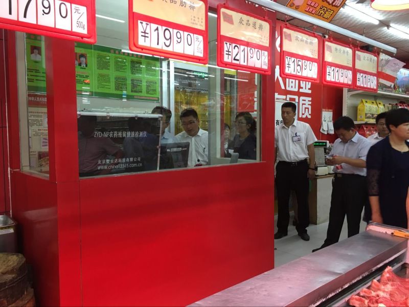 省級食品城市創(chuàng)建暨“食安山東”示范單位典型經驗宣講活動在我商廈舉行！