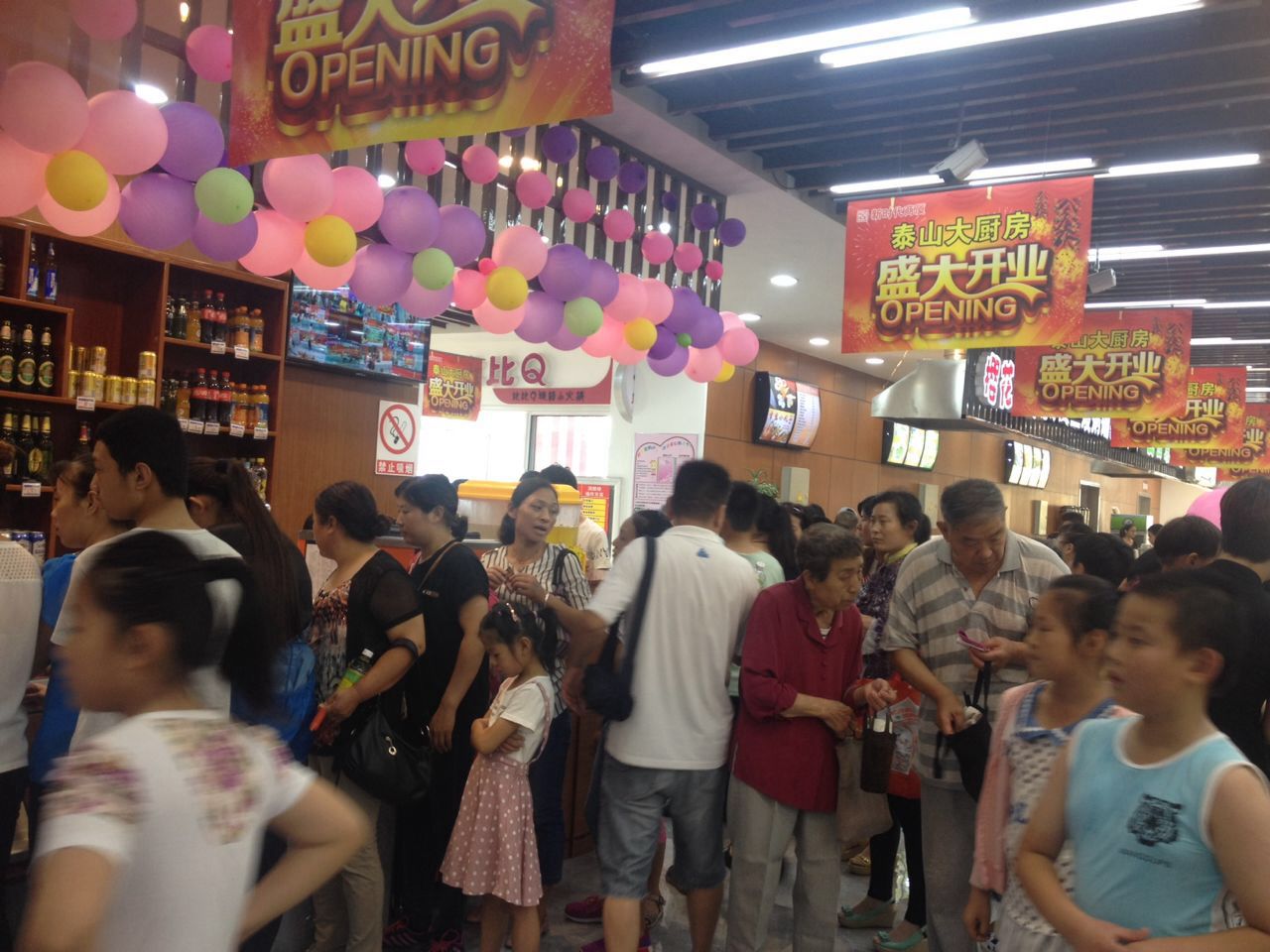 熱烈慶祝！| 新時(shí)代商廈泰山大廚房今日盛大開業(yè)啦！