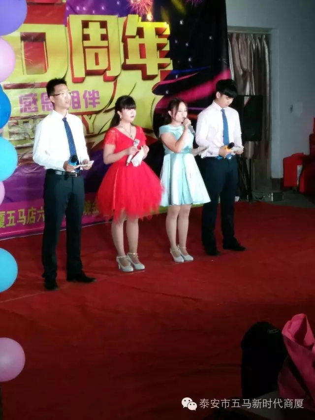 【精彩再現(xiàn)】五馬店六周年店慶晚會落幕！