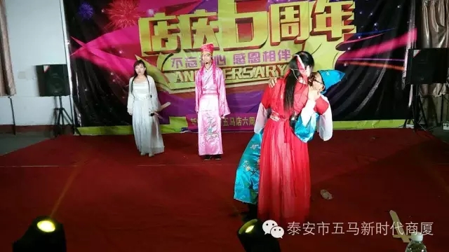 【精彩再現(xiàn)】五馬店六周年店慶晚會落幕！