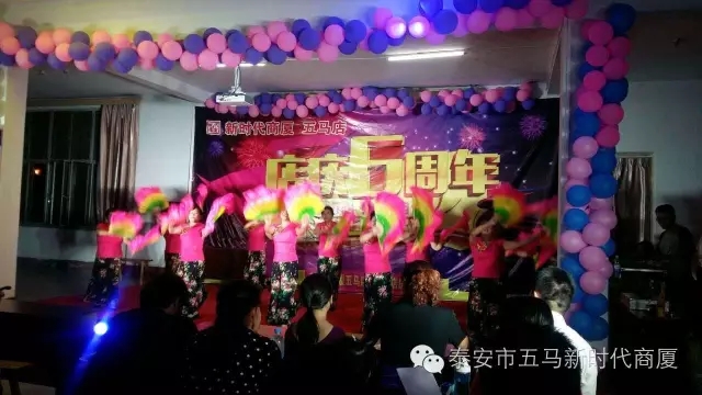 【精彩再現(xiàn)】五馬店六周年店慶晚會落幕！