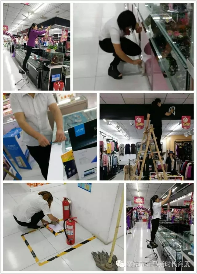 做企業(yè)主人，當(dāng)環(huán)衛(wèi)先鋒！營(yíng)造舒心購(gòu)物環(huán)境！