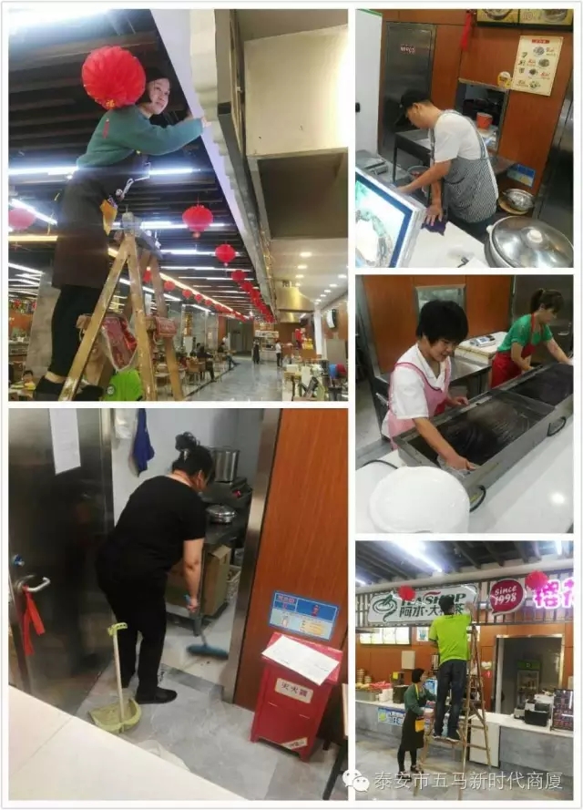 做企業(yè)主人，當(dāng)環(huán)衛(wèi)先鋒！營(yíng)造舒心購(gòu)物環(huán)境！