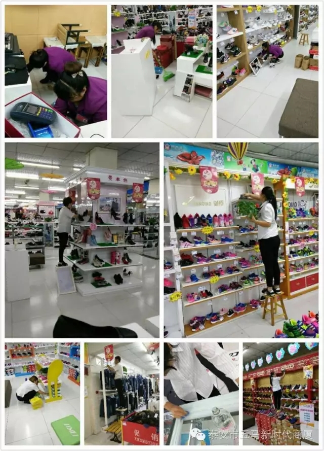 做企業(yè)主人，當(dāng)環(huán)衛(wèi)先鋒！營(yíng)造舒心購(gòu)物環(huán)境！