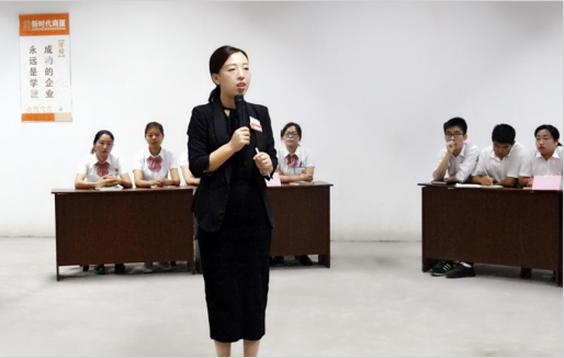 一屆儲備經(jīng)理特訓營在寶龍店正式拉開帷幕