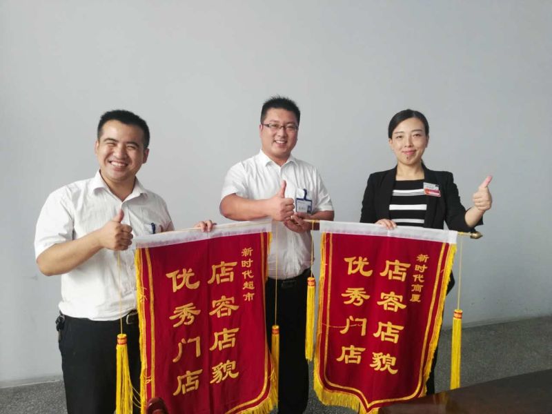 寶龍店被評(píng)為店容店貌門店