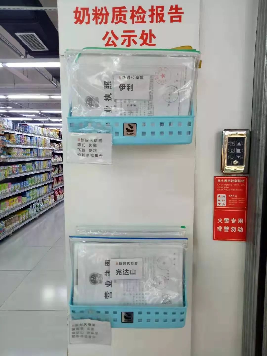 新時(shí)代商廈｜誠信315 信用讓消費(fèi)更放心！