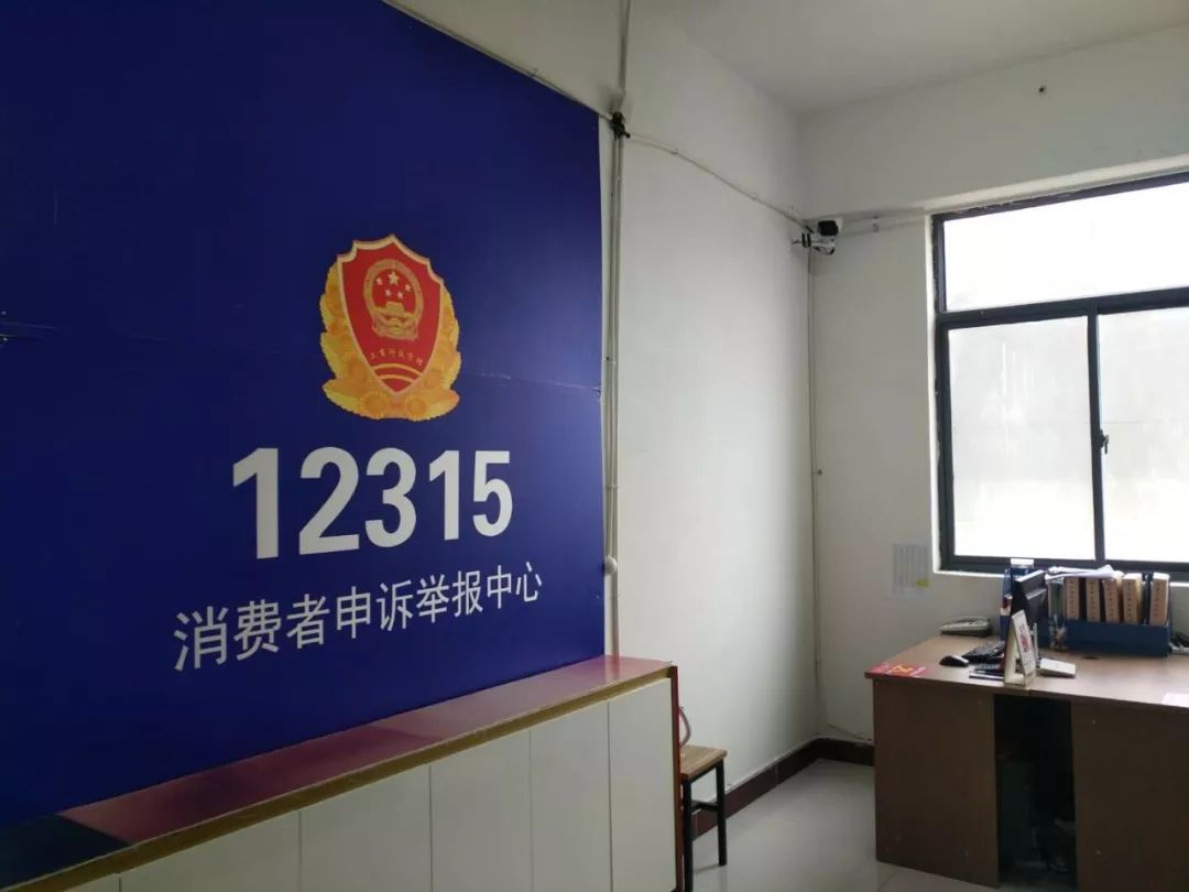 新時(shí)代商廈｜誠信315 信用讓消費(fèi)更放心！