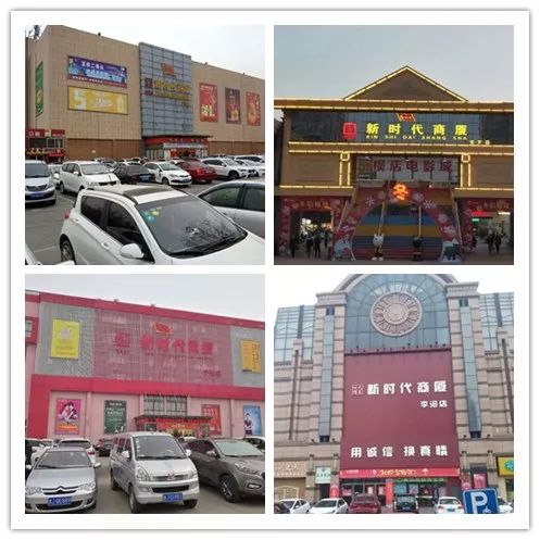 時代儒商｜2019社會招聘 我們需要與眾不同的你！