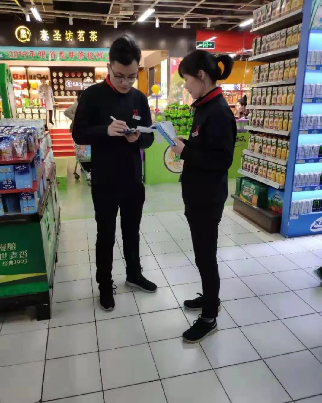 時代儒商｜2019社會招聘 我們需要與眾不同的你！