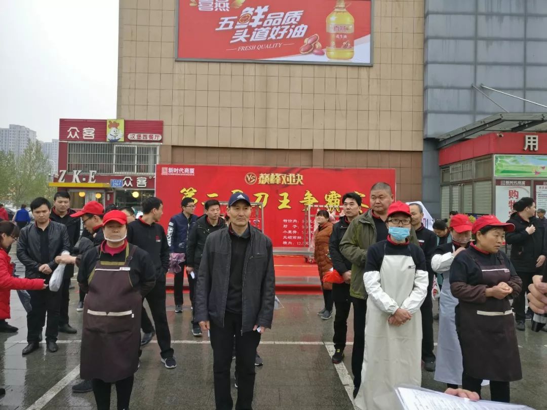 時代儒商｜“二屆刀王爭霸賽”圓滿落幕！