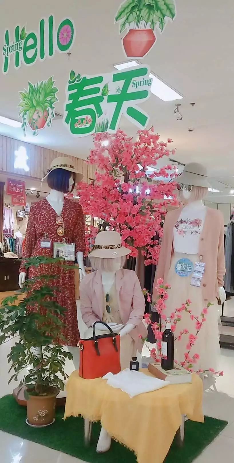 新時(shí)代商廈｜春季出游 當(dāng)然要打扮的美美噠！