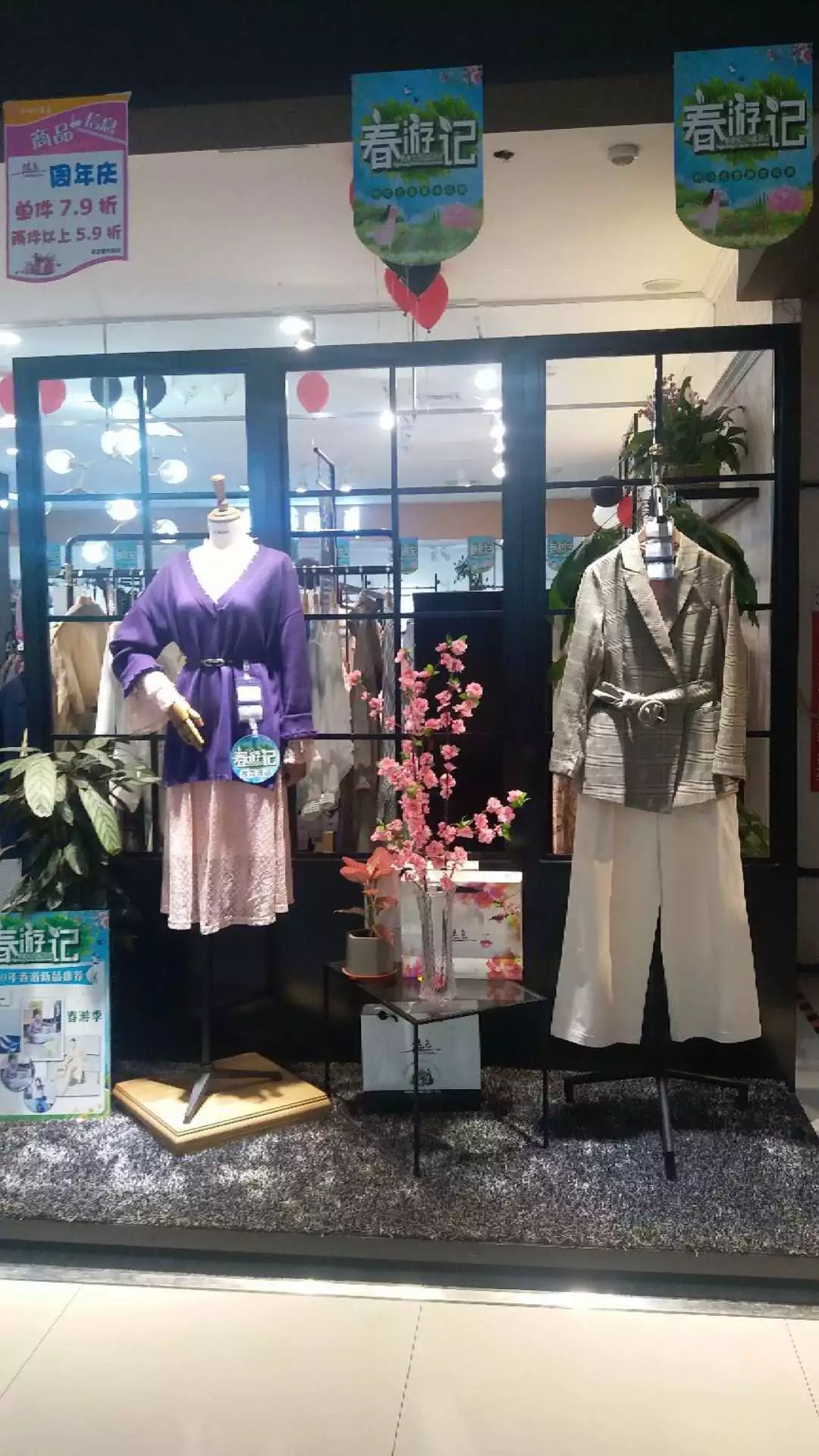 新時(shí)代商廈｜春季出游 當(dāng)然要打扮的美美噠！