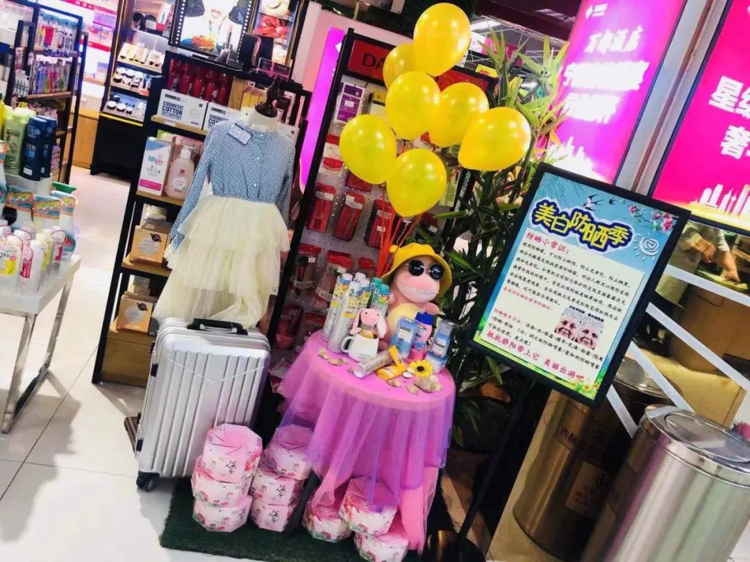 新時(shí)代商廈｜春季出游 當(dāng)然要打扮的美美噠！