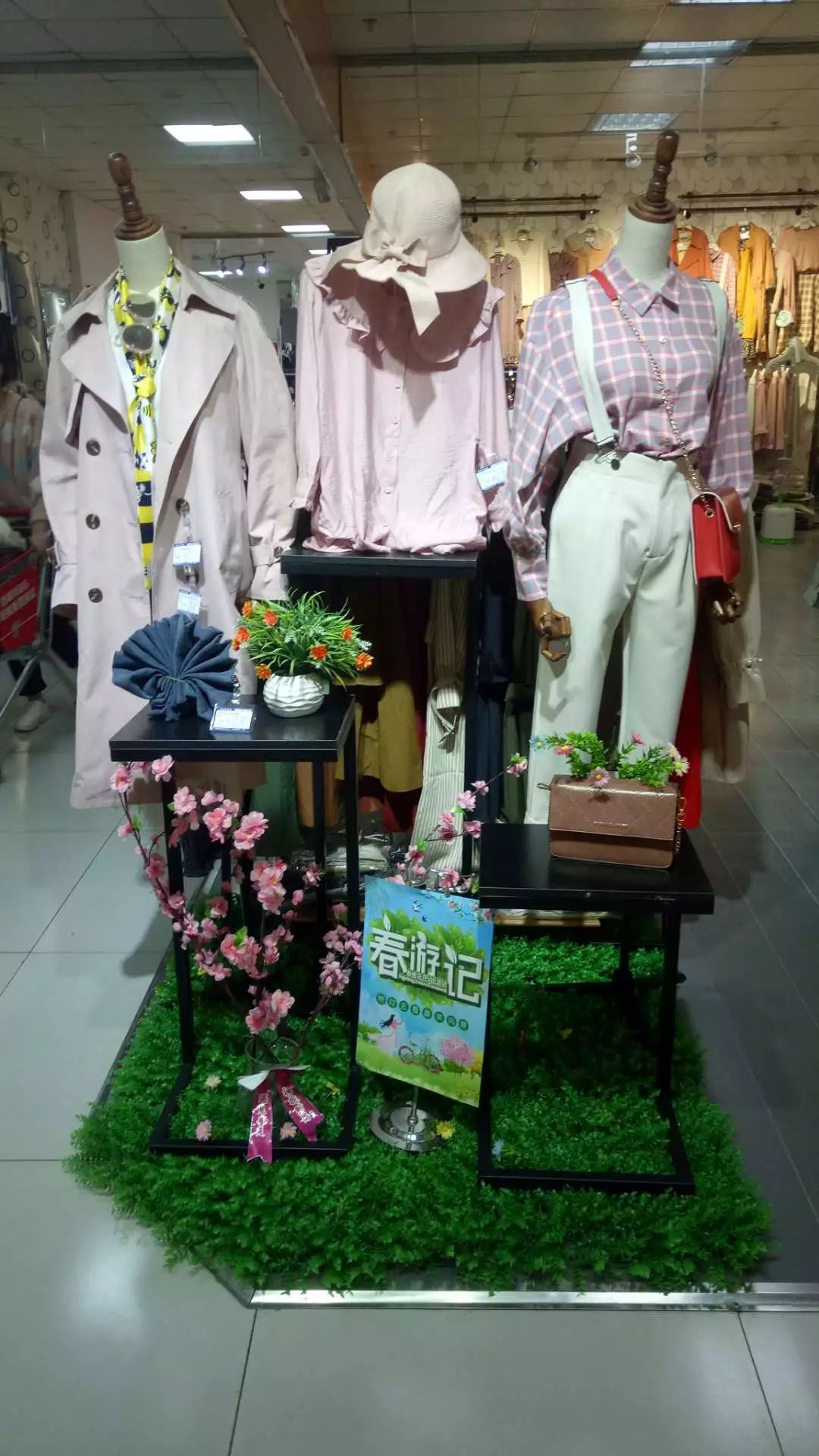 新時(shí)代商廈｜春季出游 當(dāng)然要打扮的美美噠！