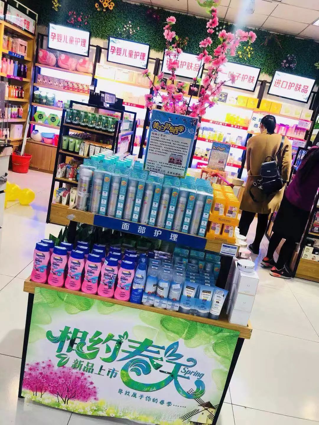 新時(shí)代商廈｜春季出游 當(dāng)然要打扮的美美噠！