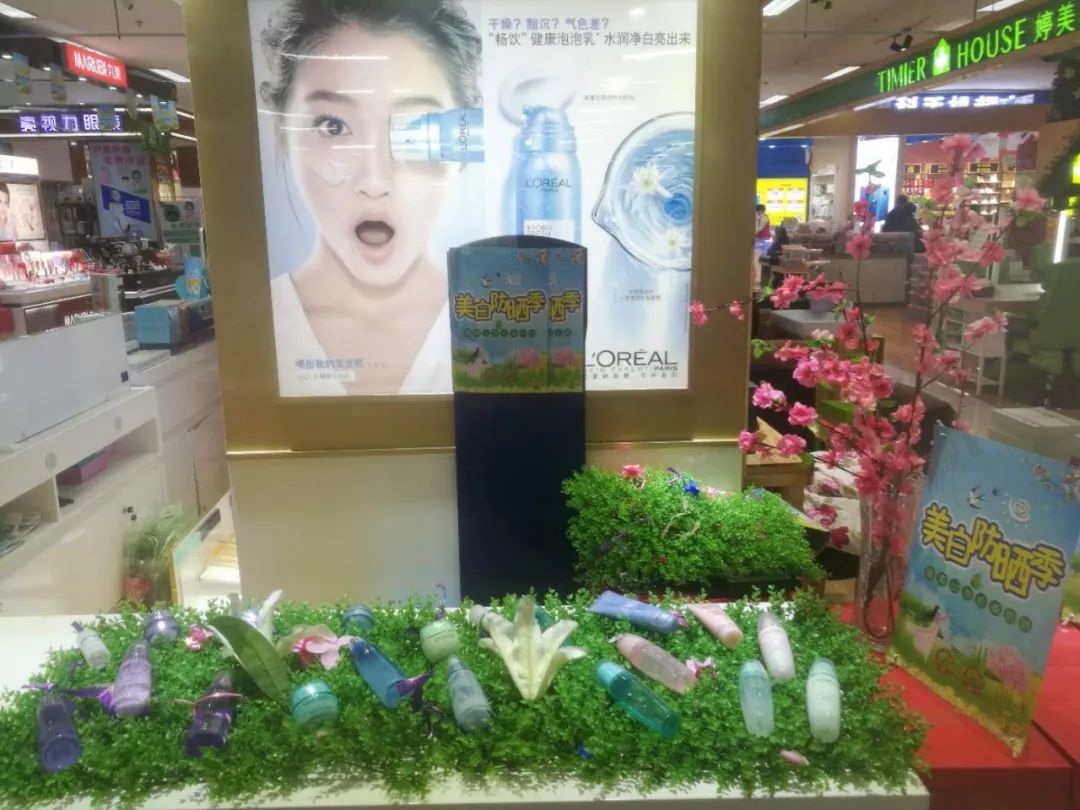 新時(shí)代商廈｜春季出游 當(dāng)然要打扮的美美噠！