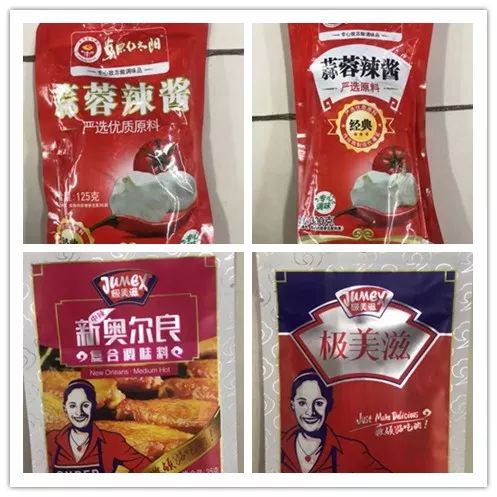 新時(shí)代超市｜莫負(fù)春日好時(shí)光 踏青燒烤正當(dāng)時(shí)！