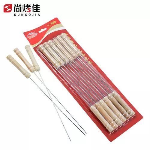 新時(shí)代超市｜莫負(fù)春日好時(shí)光 踏青燒烤正當(dāng)時(shí)！