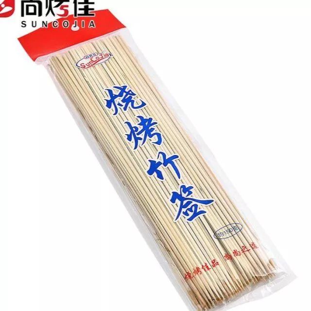 新時(shí)代超市｜莫負(fù)春日好時(shí)光 踏青燒烤正當(dāng)時(shí)！