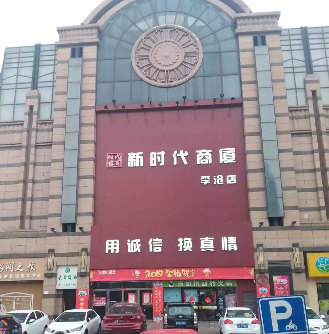 新時(shí)代超市｜莫負(fù)春日好時(shí)光 踏青燒烤正當(dāng)時(shí)！