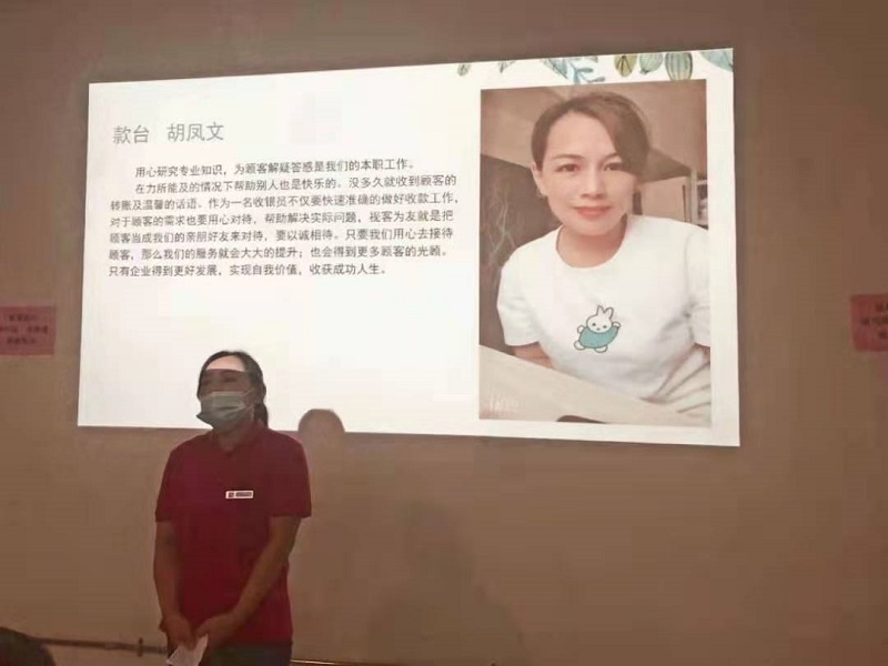 “我與顧客的感動故事”-服務理念演講比賽