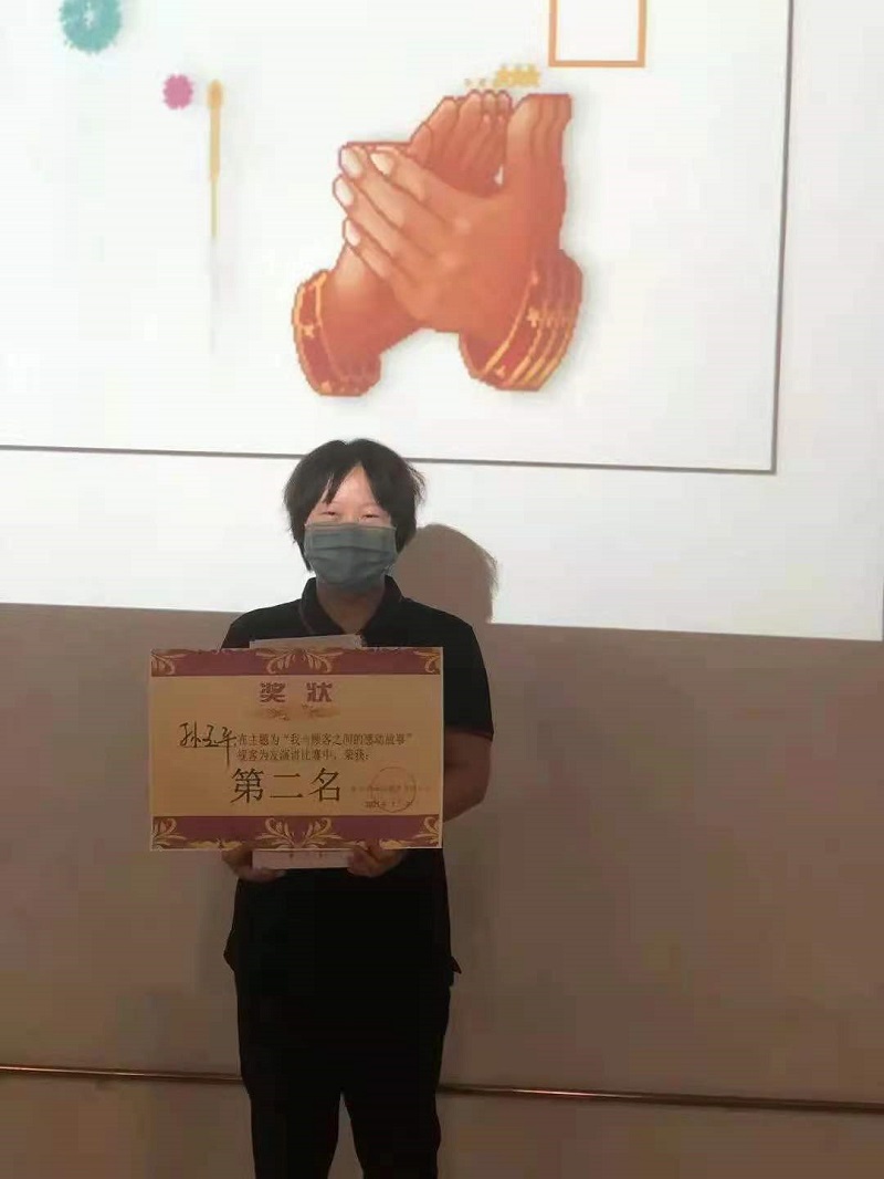 “我與顧客的感動故事”-服務理念演講比賽