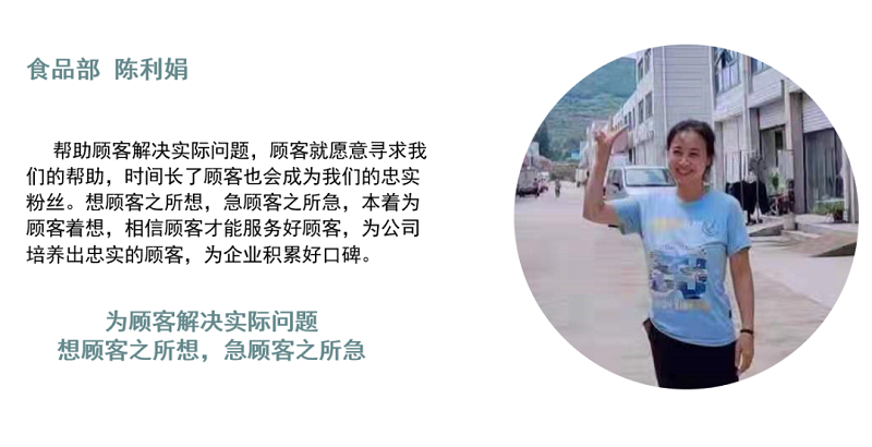 “我與顧客的感動故事”-服務理念演講比賽